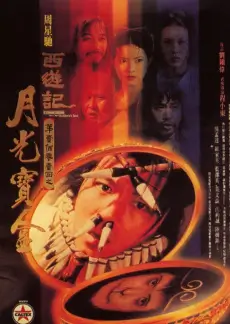 明星大侦探 推理悬疑