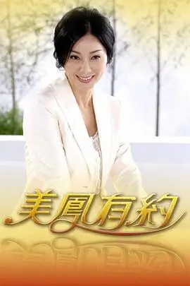 乘风破浪 女团成长